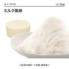 Snow ice ߥ륯̣ Ŀ140mlCS