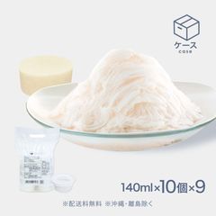 ワンショットマシンFY16改カートリッジの業務用通販・仕入れ｜FOODBOAT