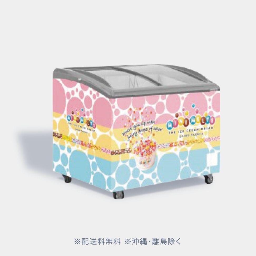 ミニメルツショーケース　冷凍庫