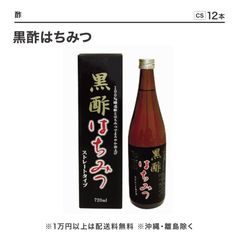 ���ݤϤ��ߤ� 720ml��12��