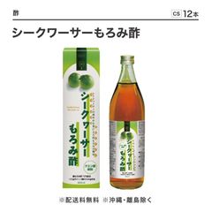 ���������������߿� 900ml��12��