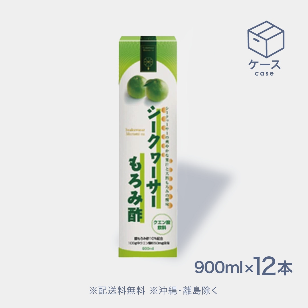 シークワーサーもろみ酢 900ml×12本
