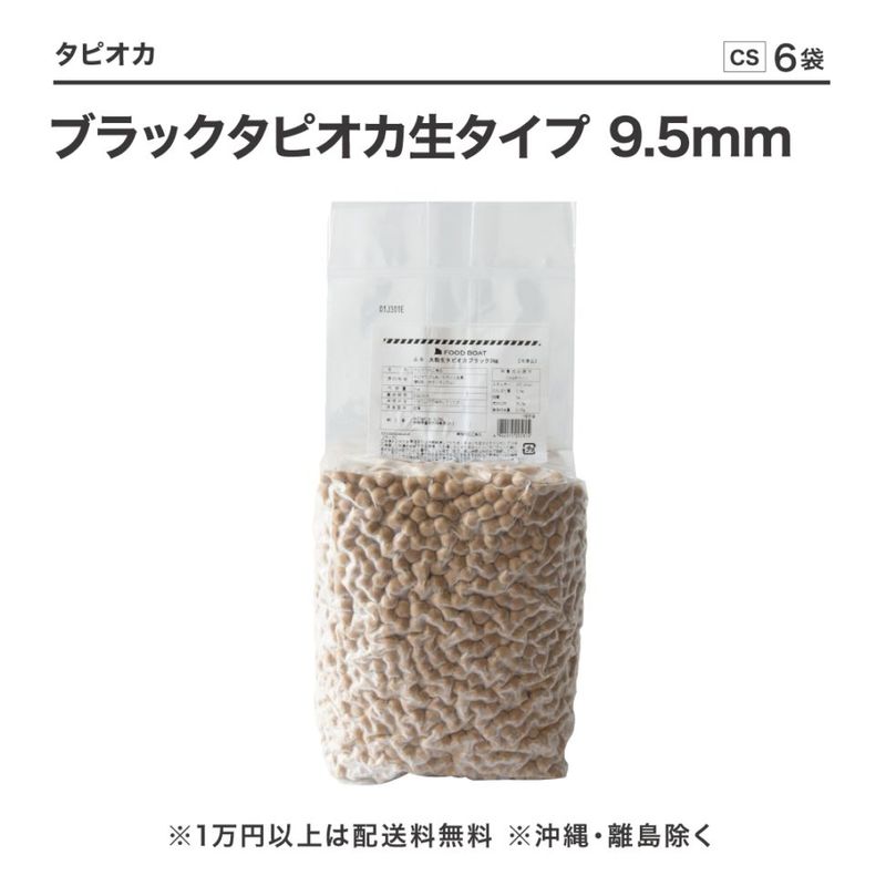 ナタデココ様 業務用ナタデココ 1.2kg (8×8×20mm)【CS】