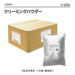 ���꡼�ߥ󥰥ѥ����� 1kg��20�ޡ�CS��