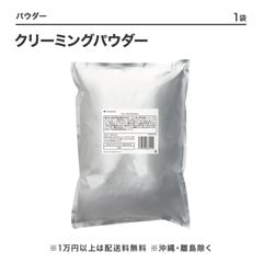 ���꡼�ߥ󥰥ѥ����� 1kg