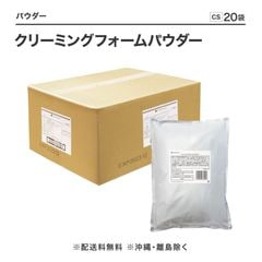 ���꡼�ߥ󥰥ե�����ѥ����� 1kg��20�ޡ�CS��