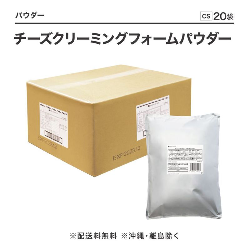 ワンショットマシンFY16改カートリッジ