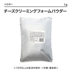 ���������꡼�ߥ󥰥ե�����ѥ����� 1kg