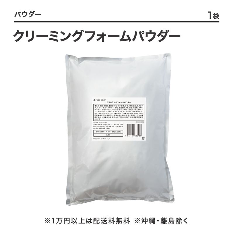 ワンショットマシンFY16改カートリッジ