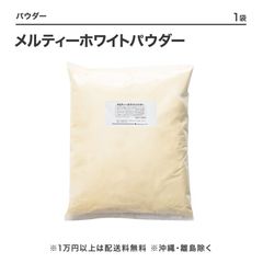 ���ƥ����ۥ磻�ȥѥ�����1kg