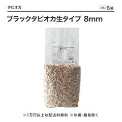 約18Ｋｇ　生タピオカ imgrc0095695312.jpg