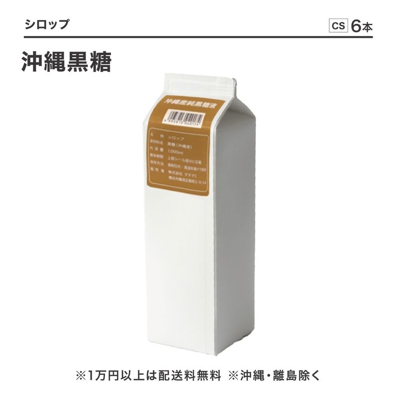 備品棚 2段