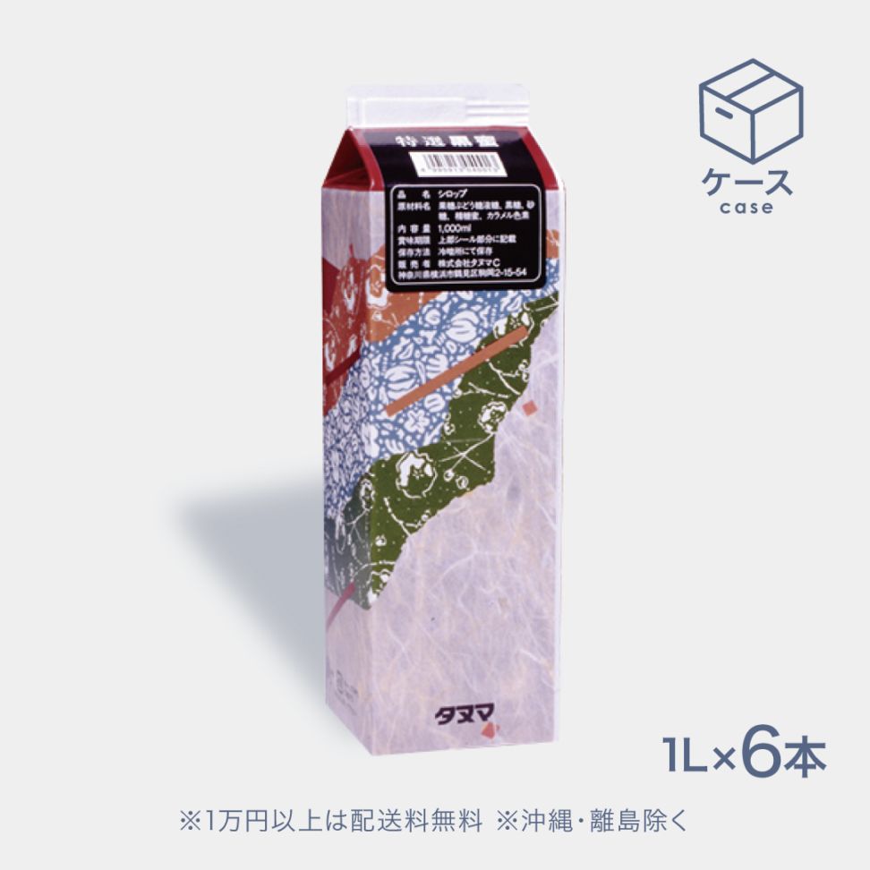 特選黒蜜 1L×6本(4001)