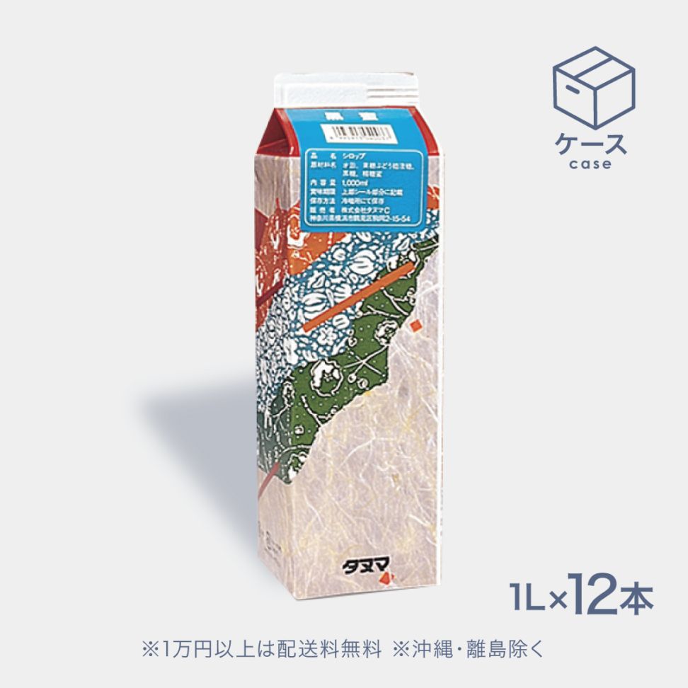 黒蜜 1L×12本(04003)