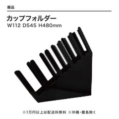 ���åץե�������ʣ��ˡ�W112*D545*H480mm