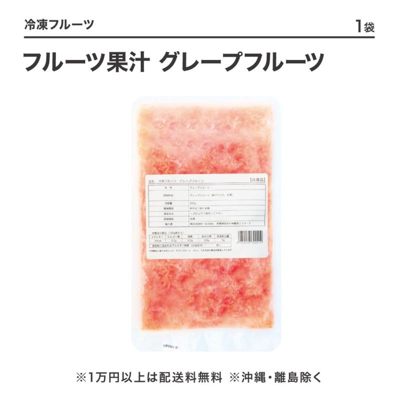 ե롼Ĳ̽ 졼ץե롼500g