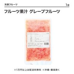 ե롼Ĳ̽ 졼ץե롼500g