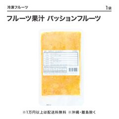 ե롼Ĳ̽ ѥåե롼500g