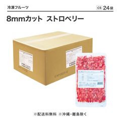窒素冷凍フルーツ果汁 グレープフルーツ500g【CS】