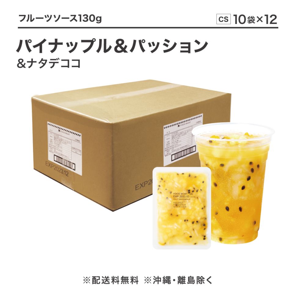 グレープフルーツ様専用冷凍庫 【公式通販】