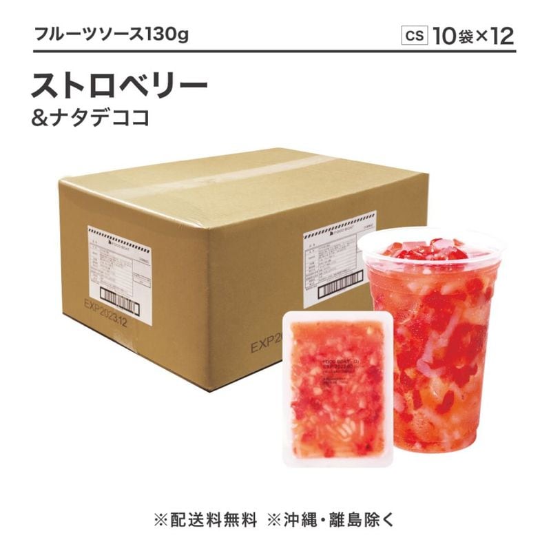 ナタデココ様 業務用ナタデココ 1.2kg (8×8×20mm)【CS】