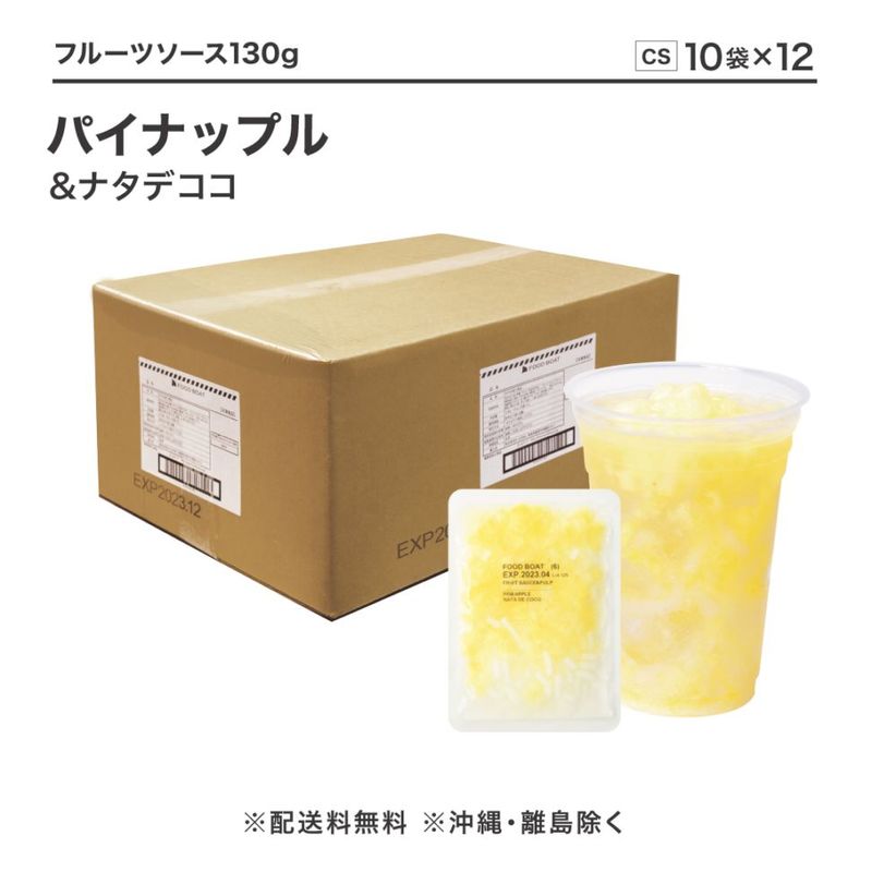 ワンショットアイスカートリッジ ワンショットカートリッジ容器 好評販売中です。 | 株式会社