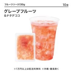 ե롼ĥ 졼ץե롼&ʥǥ 130g