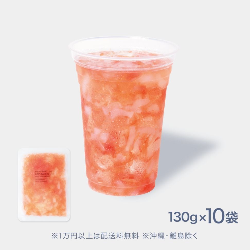 冷凍フルーツソース グレープフルーツ&ナタデココ 130g