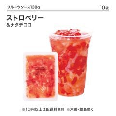 ե롼ĥ ȥ٥꡼ʥǥ 130g