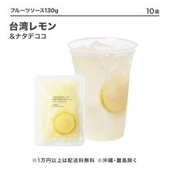 ե롼ĥ ѥ&ʥǥ 130g