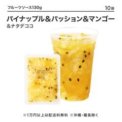 たぴおか 窒素冷凍タピオカストロベリー 105g