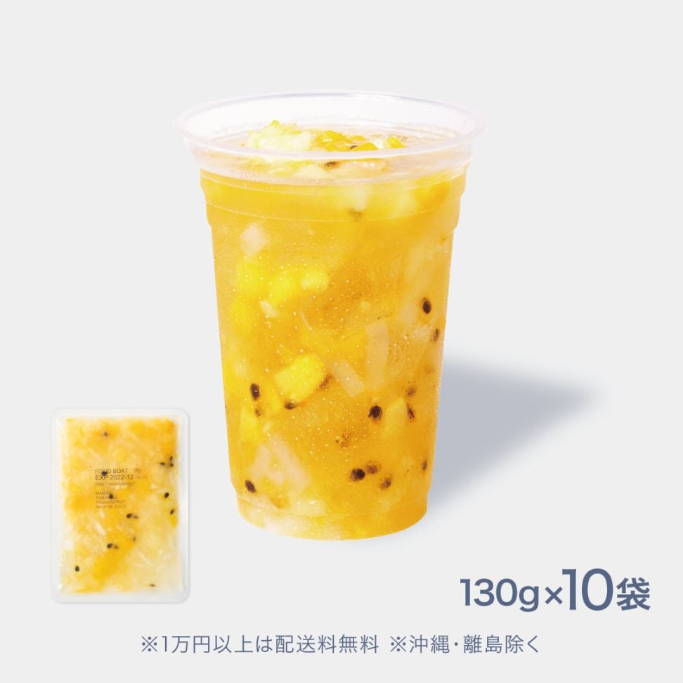 冷凍フルーツソース パイナップル＆パッション＆マンゴー＆ナタデココ 130g