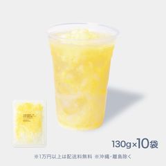 冷凍フルーツソース 台湾レモン＆ナタデココ 90gの業務用通販・仕入れ