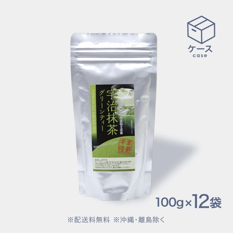 宇治抹茶グリーンティー 100g×12P [12502]