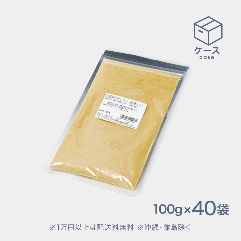 特選きな粉100(砂糖入り) 100g×40袋 [12008]の業務用通販・仕入れ