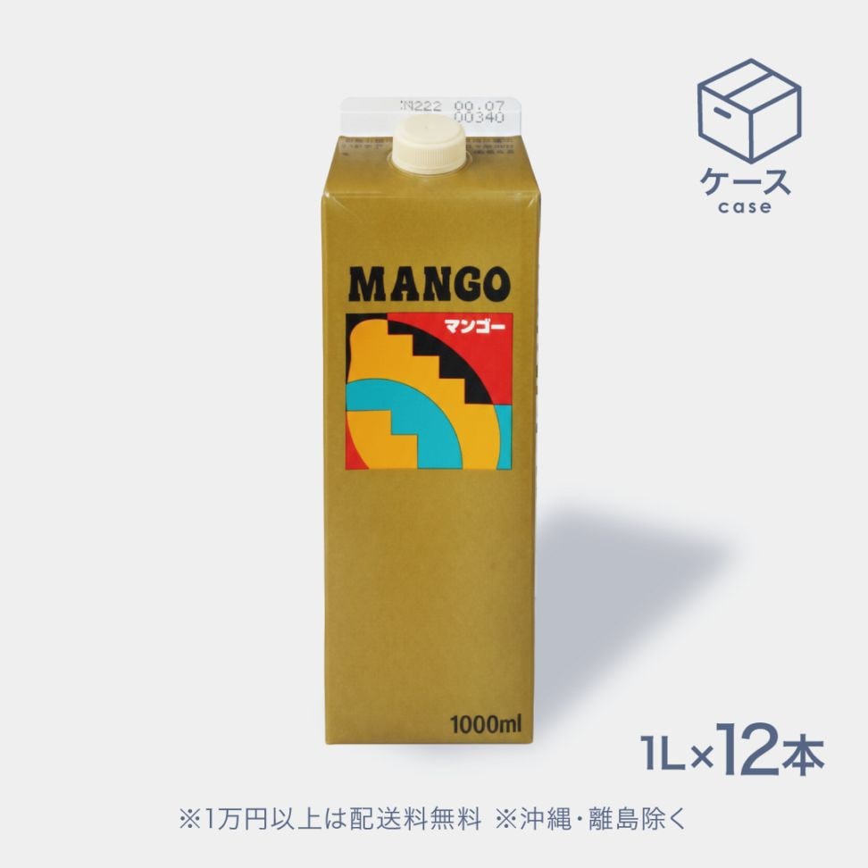 ストレート飲料 マンゴー50 1L×12本