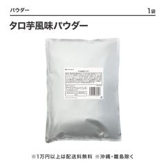 あーるぐれい アールグレイ紅茶600g