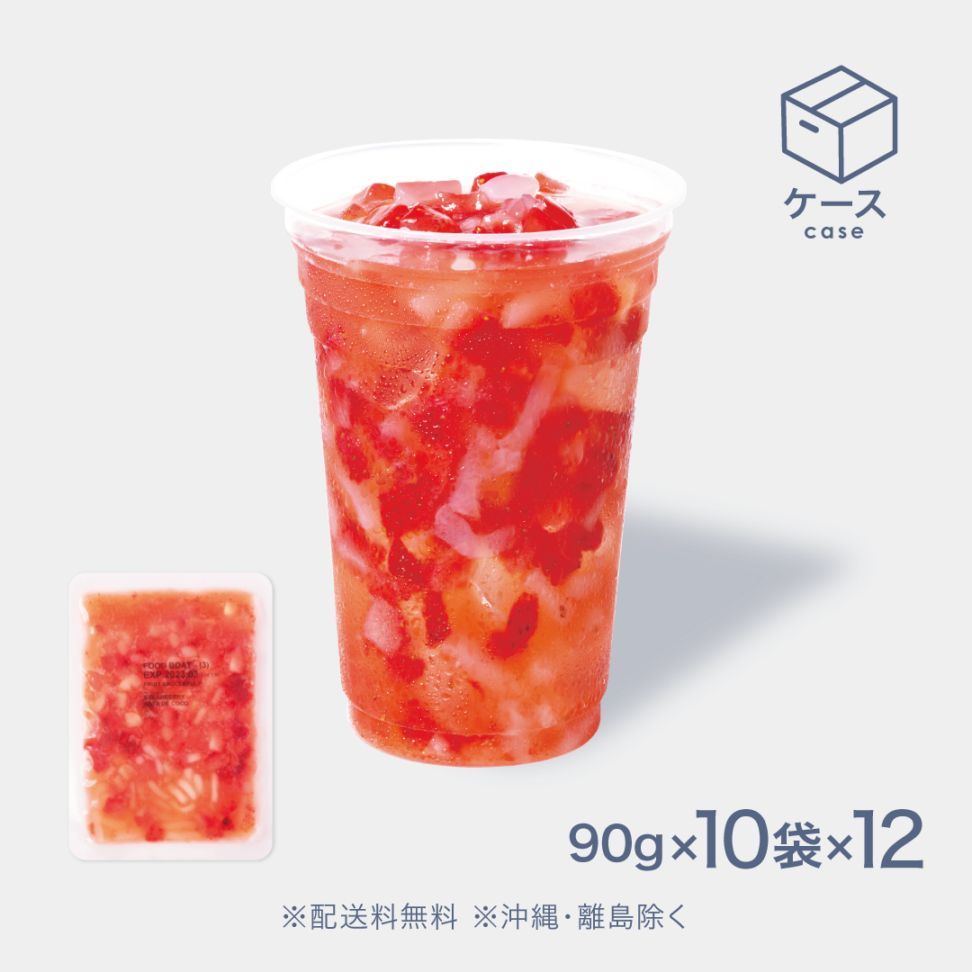 冷凍フルーツソース ストロベリー＆ナタデココ 90g【CS】