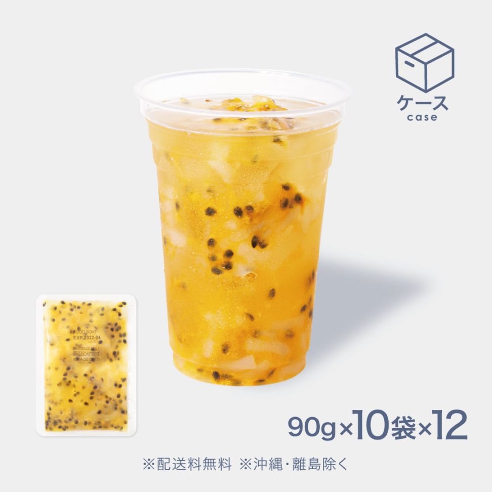 冷凍フルーツソース パッションフルーツ＆ナタデココ 90g【CS】