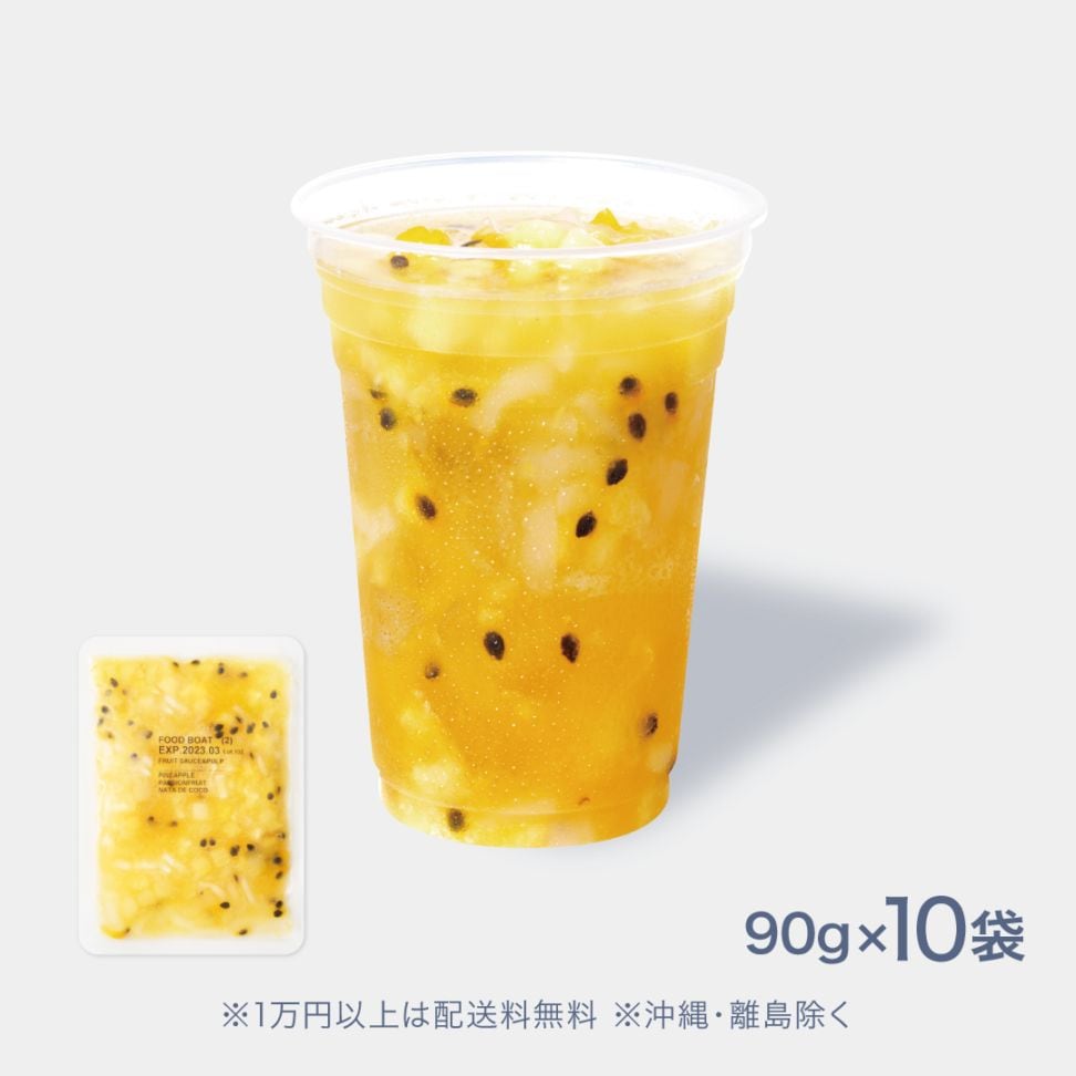 冷凍フルーツソース パイナップル＆パッション＆ナタデココ 90g