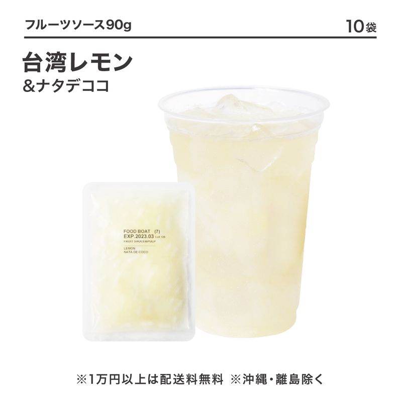 たぴおか 窒素冷凍タピオカストロベリー 105g