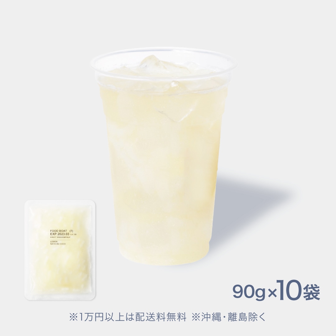 冷凍フルーツソース 台湾レモン＆ナタデココ 90g
