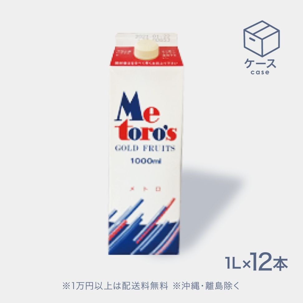 ブルーハワイシロップ 1L×12本