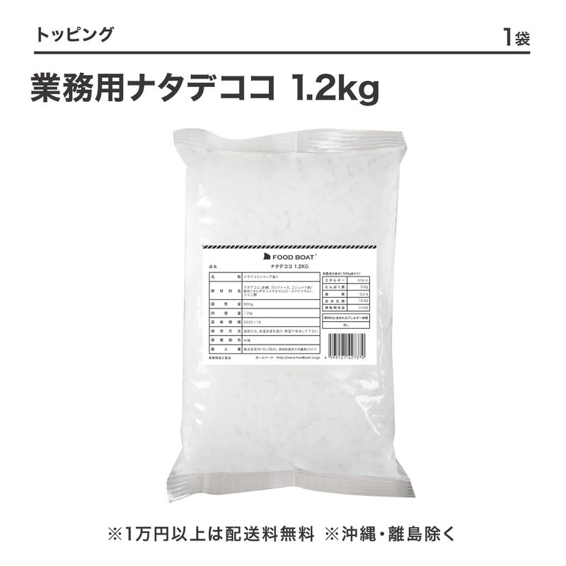 ワンショットアイスカートリッジ 楽天市場】ワンショットマシンFY16改 カートリッジ : FOOD BOAT