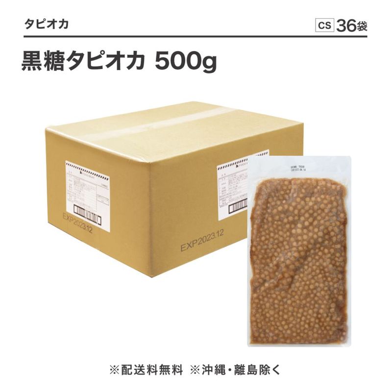 窒素冷凍低糖フルーツソース マンゴー＆ストロベリー