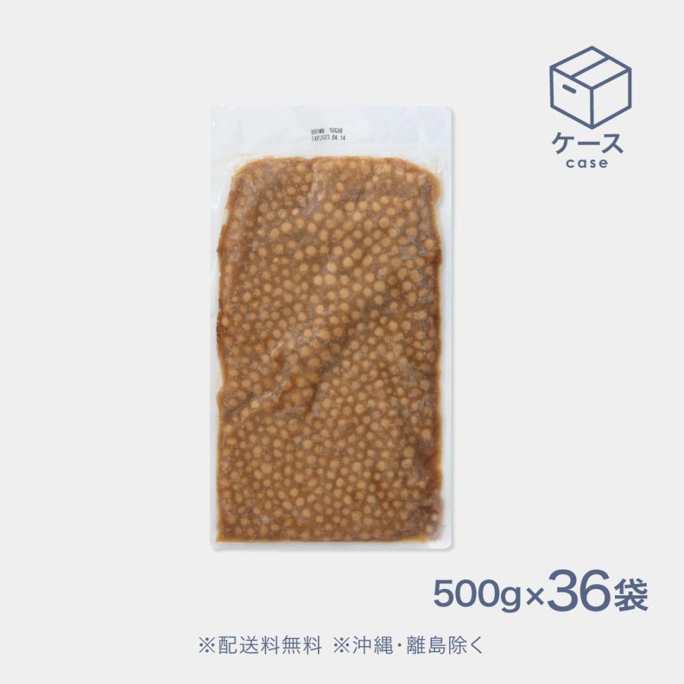 窒素冷凍即席業務用黒糖タピオカ 500g×36袋