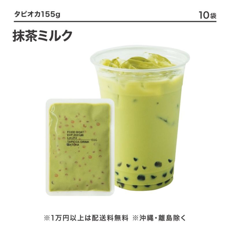 タピオカページ 0000000007382_KqZcOSh.jpg