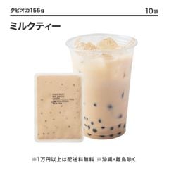 タピオカページ 0000000007382_KqZcOSh.jpg
