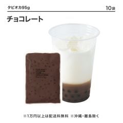 タピオカ出品 タピオカ