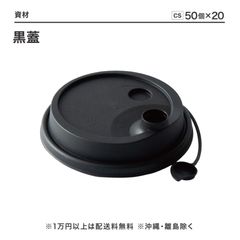 タピオカ 2枚 楽天市場】【送料無料】【メール便】タピオカ カラーが選べる2
